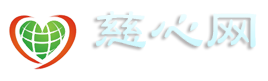 慈心网