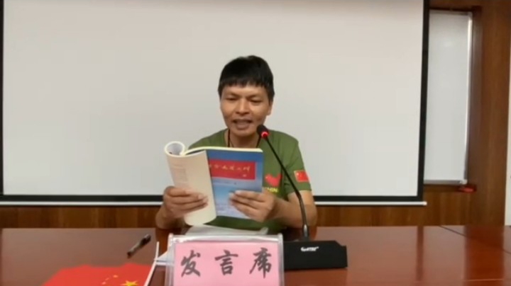 人类命运共同体思想读书会启动大会成功举行