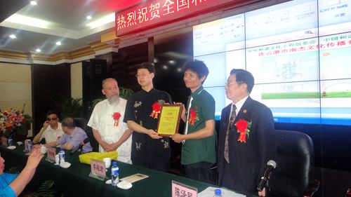 全国和谐文化产业发展工作会议在沈阳顺利召开