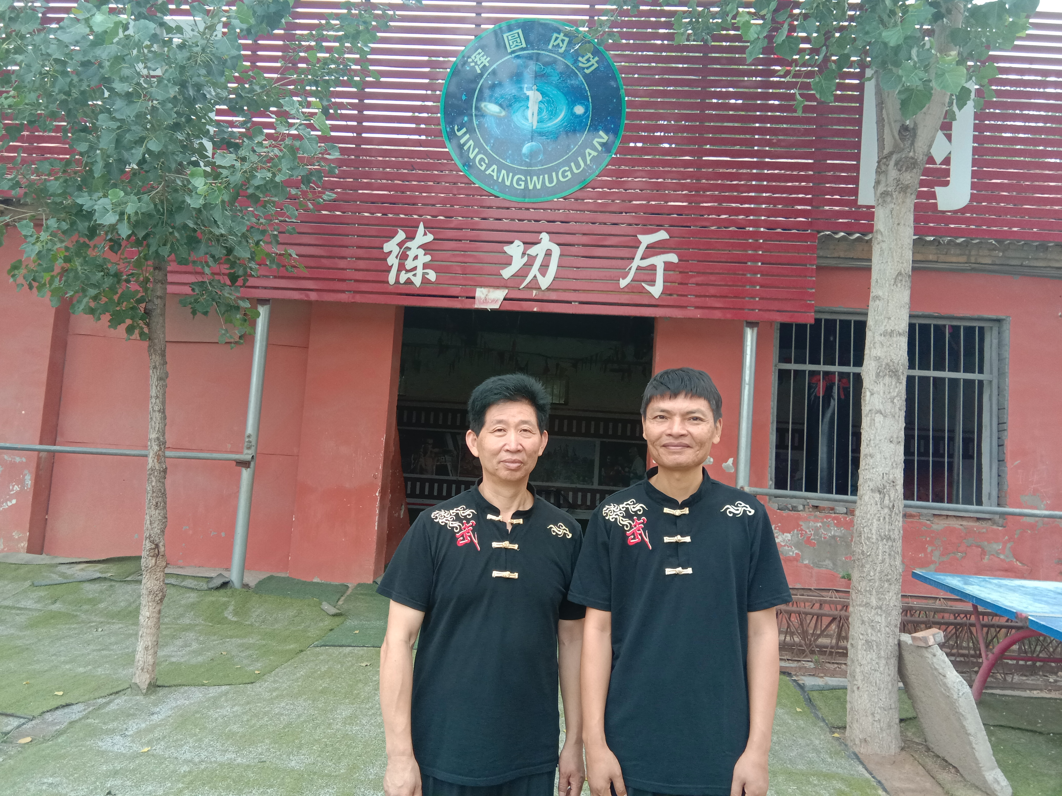 太极养生法学习班